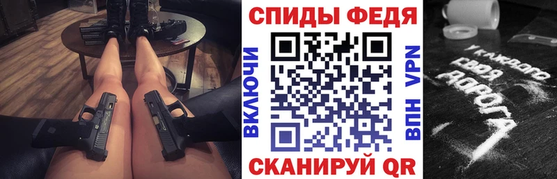 Амфетамин 97%  ОМГ ОМГ ссылки  Звенигород  где можно купить  