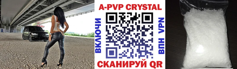 Alpha PVP VHQ  Звенигород 