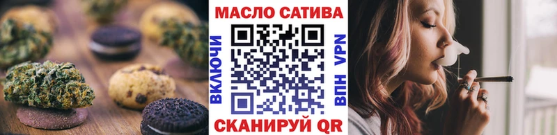 Печенье с ТГК конопля Звенигород