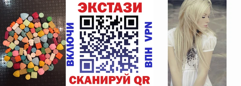 ЭКСТАЗИ таблы  Звенигород 