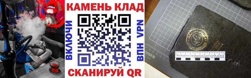 МЕГА ТОР  Звенигород  ГАШ гарик 