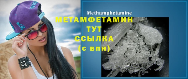 кокаин Баксан