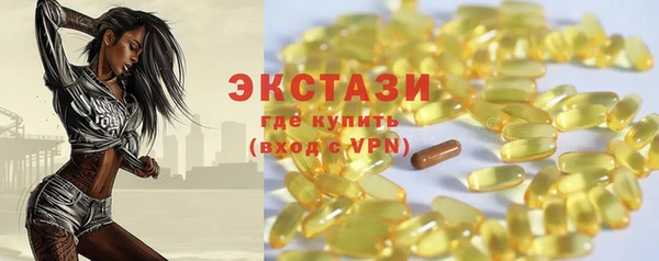 прущий лед Балахна