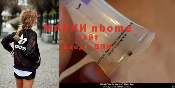 прущий лед Балахна