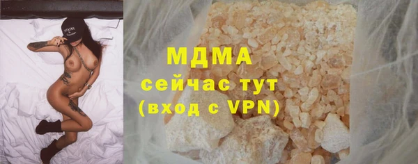 кокаин Баксан