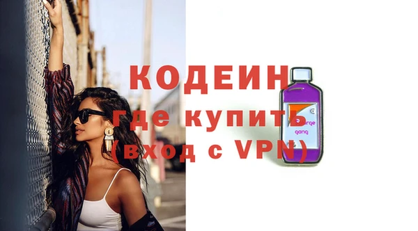 прущий лед Балахна