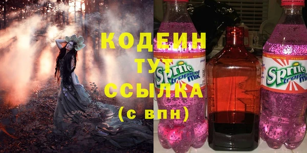 прущий лед Балахна
