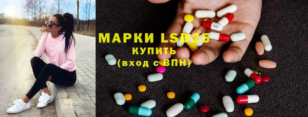 прущий лед Балахна