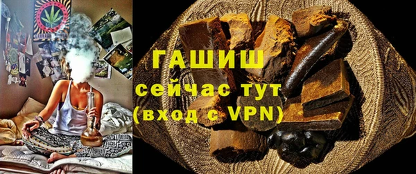 амф Саяногорск