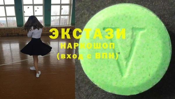 прущий лед Балахна