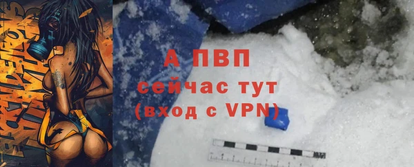а пвп мука Пролетарск