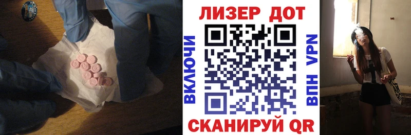 LSD-25 экстази кислота Звенигород