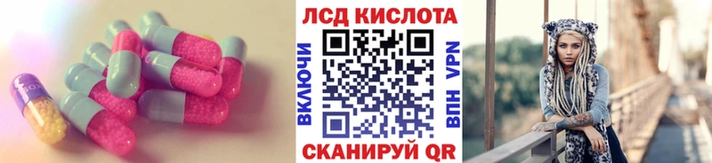 Лсд 25 экстази ecstasy  сколько стоит  omg tor  Звенигород 