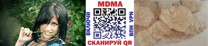 MDMA VHQ  ОМГ ОМГ ONION  Звенигород 