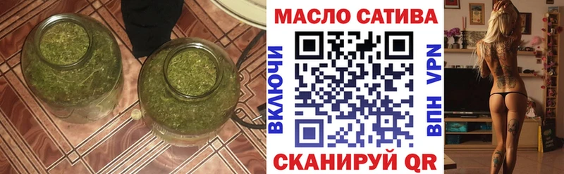дарнет шоп  Звенигород  blacksprut зеркало  Дистиллят ТГК вейп с тгк 