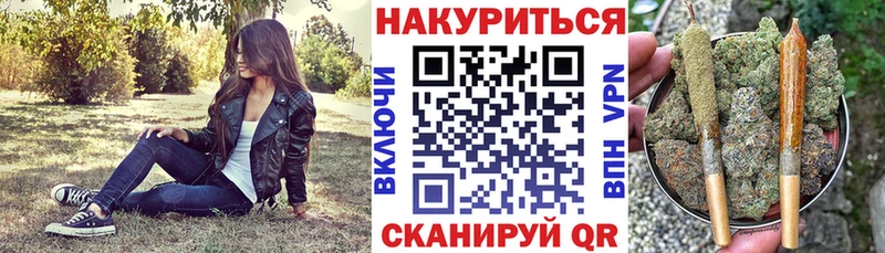 kraken рабочий сайт  Звенигород  Бошки марихуана MAZAR 